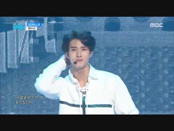 PENTAGON (펜타곤) _ Gorilla  @  MUISC CORE