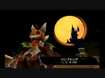 トーラム #110 【#2ハロウィンイベント】