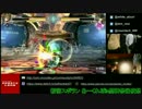 [BBCF] 闘神祭2016 後夜祭 5on5 part3