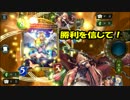 【字幕動画】残りライフ1からの逆転　レイナエルフ【シャドウバース】