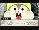 オカルト部＋αのクトゥルフ神話TRPG＃03