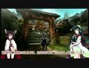 【MHP3】私、東北を案内します！第6話【東北姉妹実況プレイ】