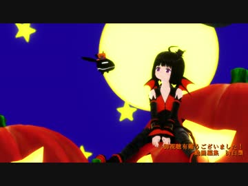 【MMDワートリ】小悪魔千佳にlamb.を踊って貰いたかった【MMDハロウィン】