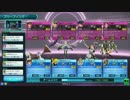 萌えキャラメイドの奮闘記Ver3　Ep30