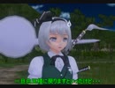 【東方MMD】妖夢が過去に飛ばされたようです2【MMD紙芝居】