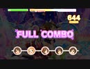 【デレステ】しっぽのきもち【創作譜面】