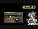 【Dying Light】霊夢さんの希望を探す旅【13日目】