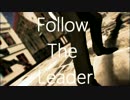 【MMDワートリ】Follow the Leader踊ってもらいました【アクション派狙撃手】