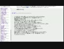 【時空の歪み】まとめサイトをのんびり読む 2-2-15