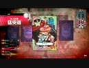 【wlw】 野良試合38試合目 『ネレイス』再び！安定のビルドな気がスルゾ…