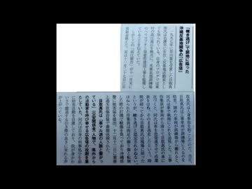 ひき逃げで窮地に陥った