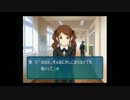 アマガミしてたら最悪の強制イベントが起こった！