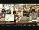 【Gamboo】16/08/13 高田健志MC サトウキビVSむらまこ 予想バトル4日目 13/13