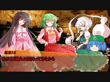 【シノビガミ】ネオ歌舞伎町ポーリーナイト 前編【ゆっくりTRPG】