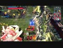【WlW】セガ信者のワンダーランドウォーズ #22 【AA4ミクサ】
