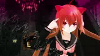 【MMD】ゴーストルール【志音アヤ】
