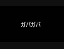 媚を売るマイクラ　複数人実況　part5
