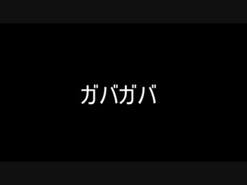 媚を売るマイクラ　複数人実況　part5