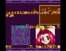 【バグ実況】手のひらサイズのGB事情　その２７９