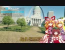 八雲一家のドタバタドライブ Part19
