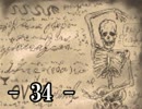 名作初見！「Ruina～廃都の物語～」を実況プレイ Part34