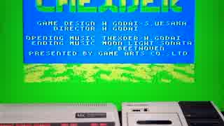 PC-6001 の PSG音源による「月光」