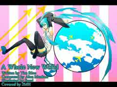 【ロックアレンジ】A Whole New World【初音ミク】