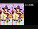 フォトカツ！ 適当に長押しコンボ検証