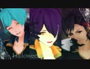 【MMDあんスタ】KPOP3つ詰めHalloween風味【忍/鉄虎/奏汰】
