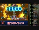 【AA0】Master目指して土耕すpart.9【ゆっくり実況】
