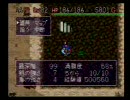 SFC　トルネコ　Part3