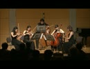 ロクリアン正岡：弦楽五重奏曲「残忍性の独房/霊性の要塞」
