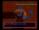 SFC　トルネコ　Part4