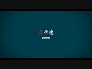 実録 遠藤会事件 横浜死闘編 これでもアニメタイアップ ニコニコ