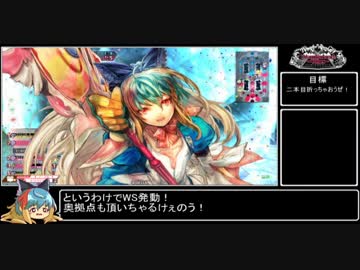 【wlw】ガンバーランドウォーズ Part4【AA5 リトル・アリス】