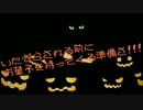 ハロウィンナイトパーリー　にぎやかに歌ってみた【駆け出し青年ルカ】