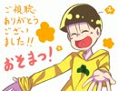 【実況】五男の忘れものって何だろう【part4(最終回)】