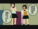 「MMD」瀧くんのあほー！完結編ｗ