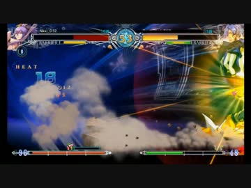 BBCF　アマネ　家庭用対戦動画　演目その2