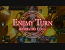 【Shadowverse】にわか知識で戦いを挑んでゆく#3【声付き対戦動画】