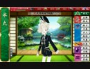 刀剣乱舞の初期刀五人とみんなでイベント任務をこなしてきた　其の３