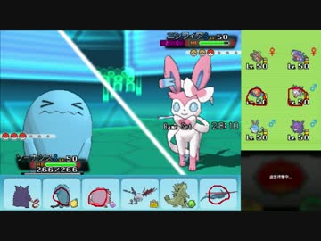 【ポケモンORAS】仕事に打ち克つシングルレートpart6【1800ぐらい】