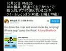 引退したのに間違って本垢でツイートしてしまい生存確認された鋼兵UC
