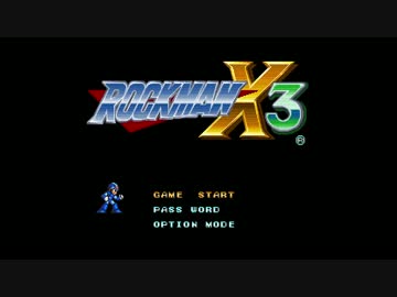 ロックマンX3のOPステージを耳コピしてみた