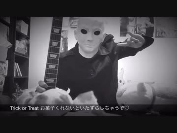 ハロウィンを記念して HELLOWEEN I'm Alive を弾いてみた【スティーブン少佐】