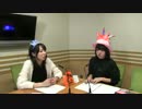 瑠璃子・葵のＡＯ進化論 2016年10月30日#108