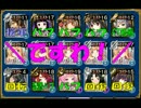 【千年戦争アイギス】逆襲のシャルロット　500討伐【ですわ!】