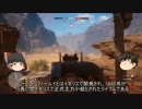 [BF1]英国装備で往く戦場記録[PS4]