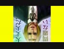 あんなセリフやあんな単語を逆逆再生してみた　Part5