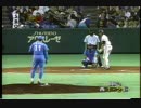 １９９４年日本シリーズ　コトーＶＳ石井